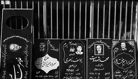 عکس قبر انوشیروان ارجمند