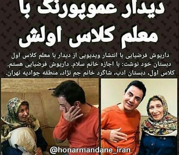عکس گریه جین