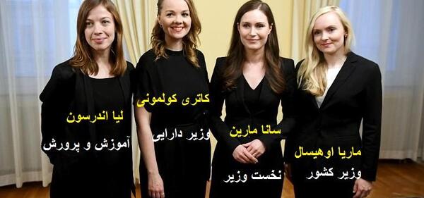 عکس دکلته سانا مارین