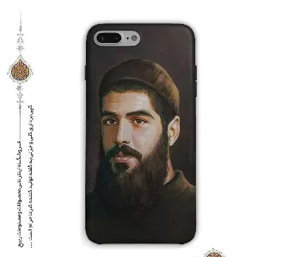 عکس صفحه گوشی شهید ابراهیم هادی