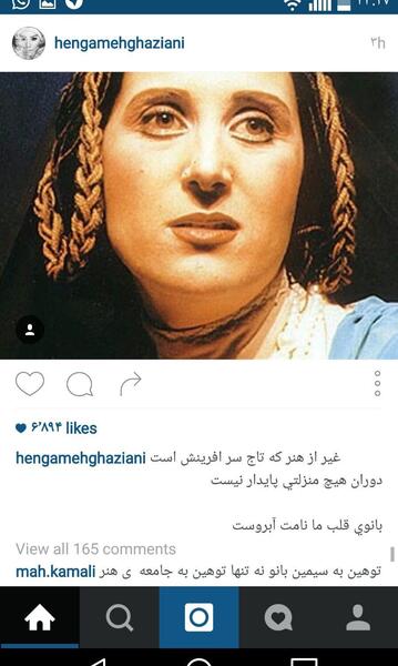 عکس های بی حجابی فاطمه معتمد آریا