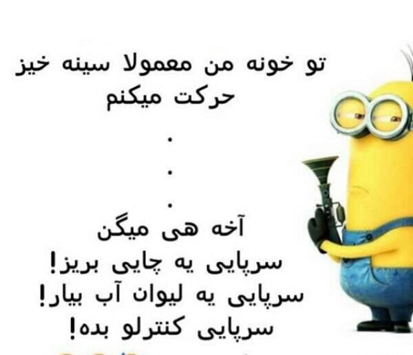عکس خنده دار قشنگ