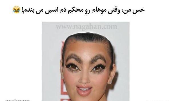 عکس خنده دار قشنگ