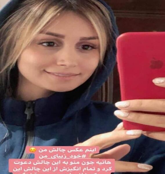عکس زن شاهرخ استخری بدون آرایش