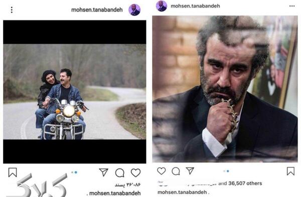 عکس بهروز وثوق و گوگوش سوار موتور