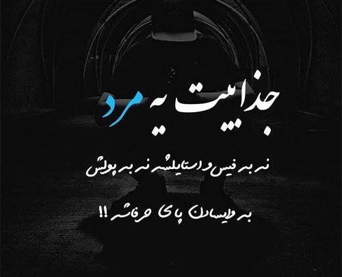 عکس درباره همسر