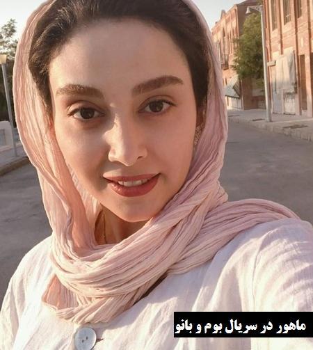 عکسهای دیبا زاهدی درسریال بوم و بانو