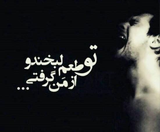 عکس شکست عشقی داغون