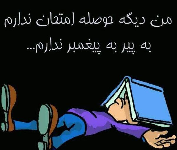 عکس گروه تقلب