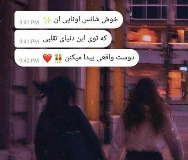 عکس گروه تقلب