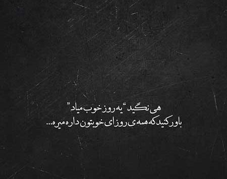 چرا عکس پروفایل اینستا سیاه میشه