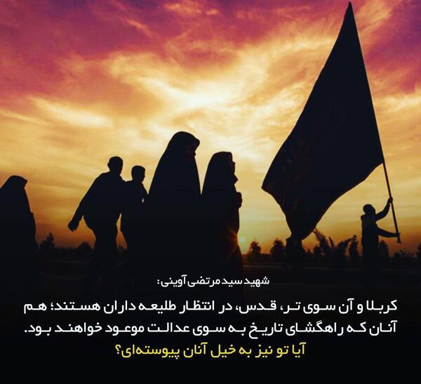 گالری عکس اربعین