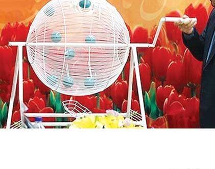 عکس گروه قرعه کشی