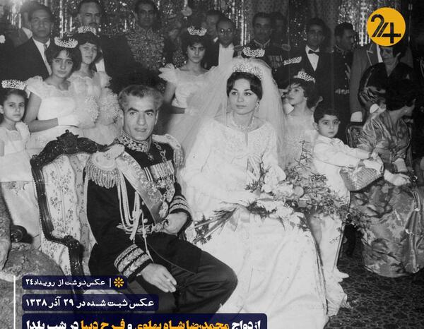 عکس عروسی شاه و فرح