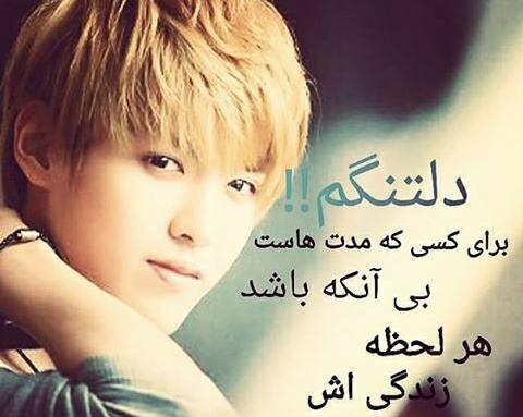 عکس غمگین اکسو