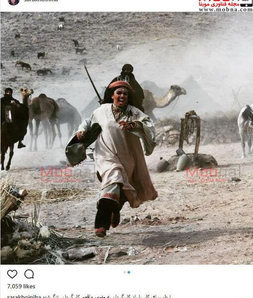 عکس سارا خویینی ها در معصومیت از دست رفته