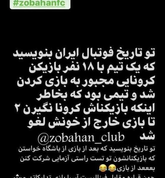 عکس تیم لنگ