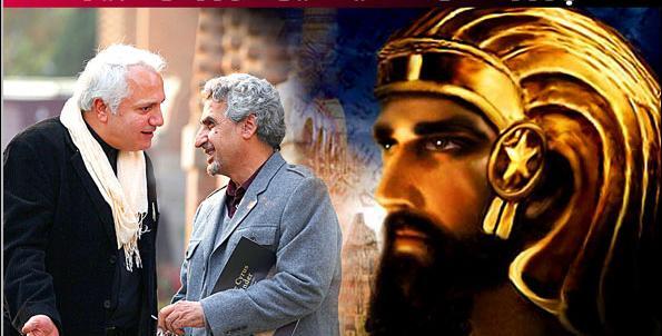 عکس عقاب کوروش کبیر