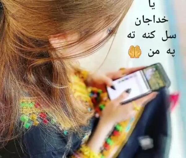 عکس وضعیت واتساپ بلوچی غم