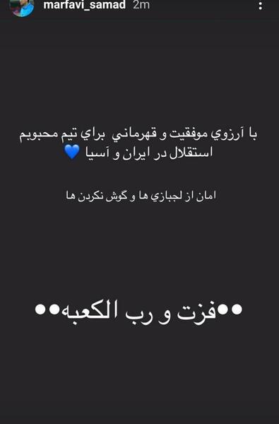 عکس پیام ها