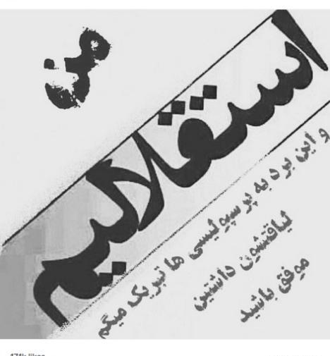 عکس پیام ها