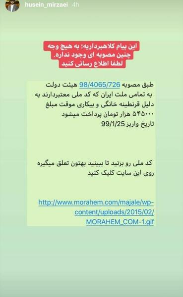 عکس پیام ها