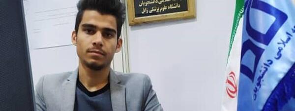 عکس پیام جهانتیغ