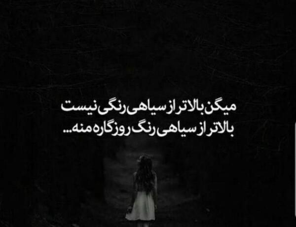عکس پروفایل سیاه و رنگی
