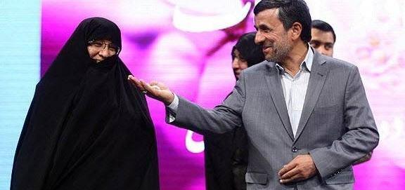 عکس زن احمدی نژاد