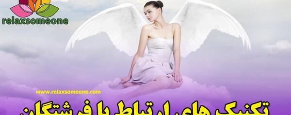 عکس فرشته ی مهربان