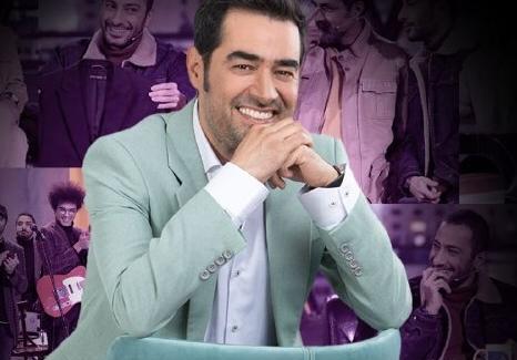 عکس شهاب حسینی در همرفیق