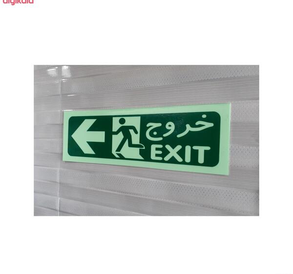 عکس وسایل آموزشی غیر نورتاب