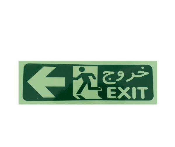 عکس وسایل آموزشی غیر نورتاب