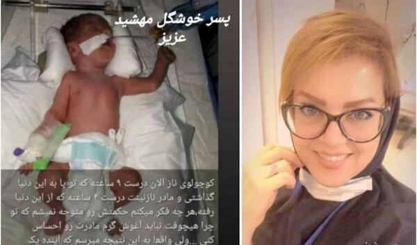 عکس نوزاد فوت شده