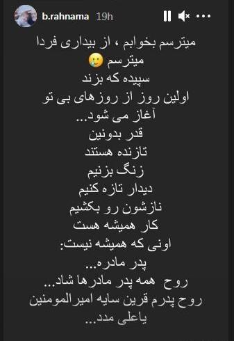 عکس استوری مرگ