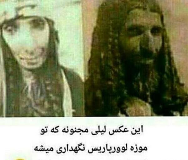 عکس لیلی و مجنون اصلی