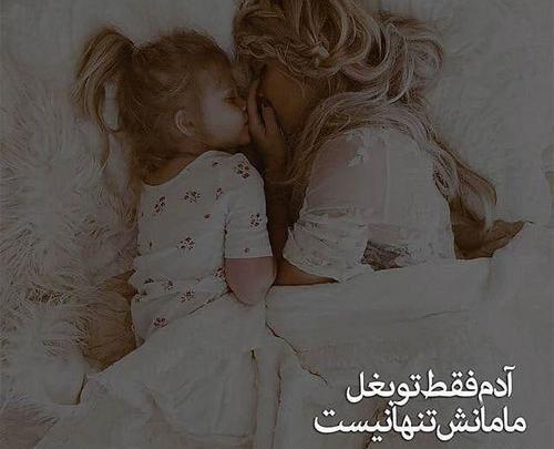 عکس اسپرت دختر پسر جدید
