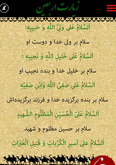 عکس زیارت اربعین