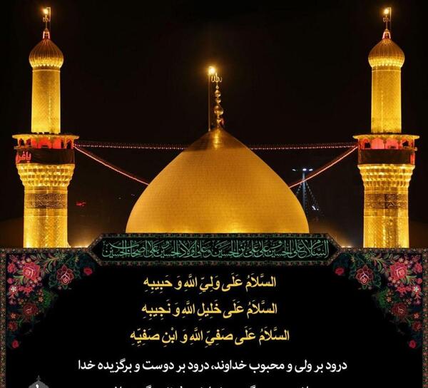 عکس زیارت اربعین