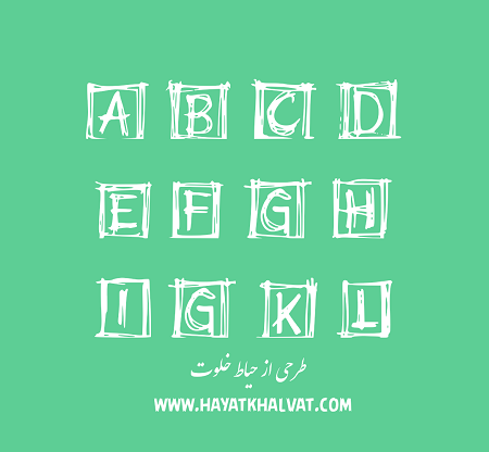 عکس زیبا برای پروفایل حروف انگلیسی