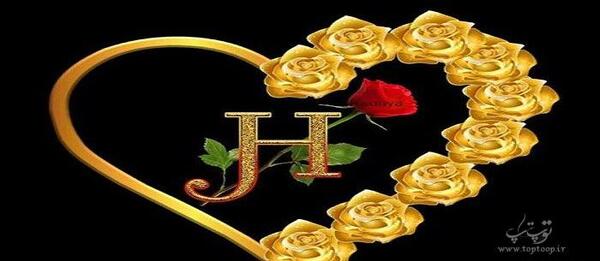 عکس زیبا برای پروفایل حروف انگلیسی