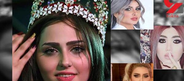 عکس ملکه چشم