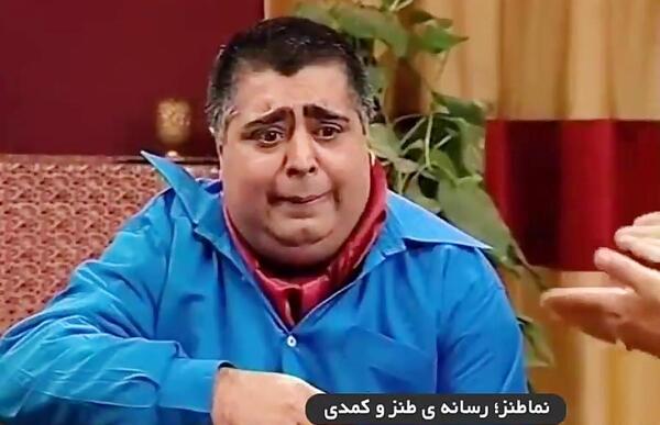 عکس رضا شفیعی جم در برره