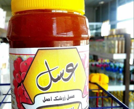 عکس عسل زرشک