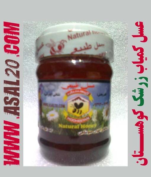 عکس عسل زرشک