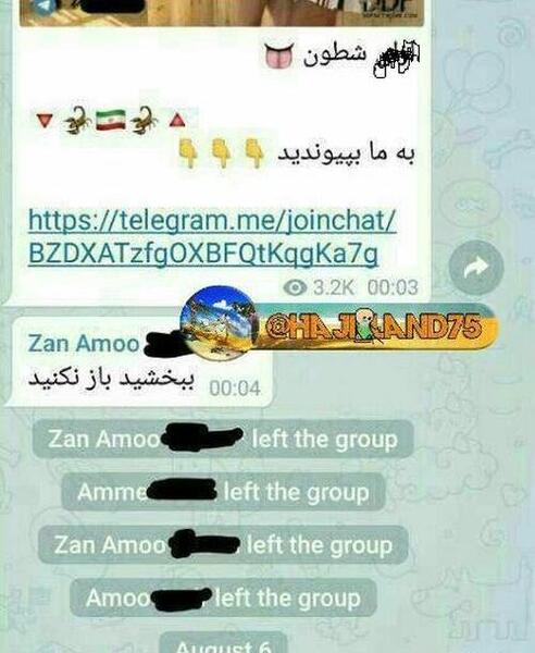 عکس برای گروه فامیل فابریکا