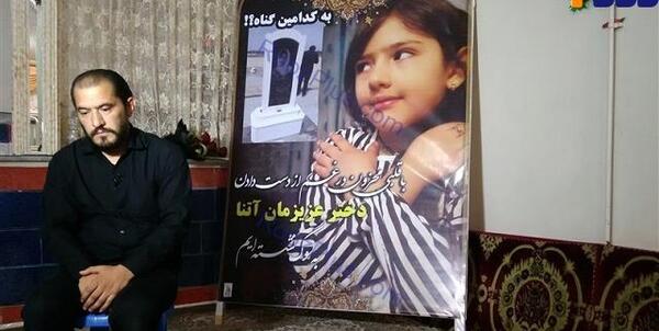 عکس سنگ قبر آتنا اصلانی