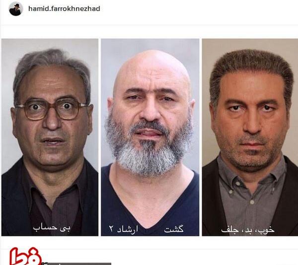عکس فیلم های حمید فرخ نژاد