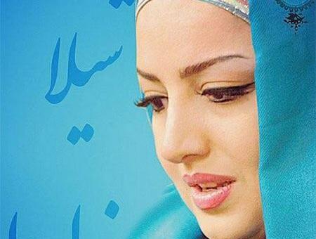 عکس نوجوانی شیلا خداداد