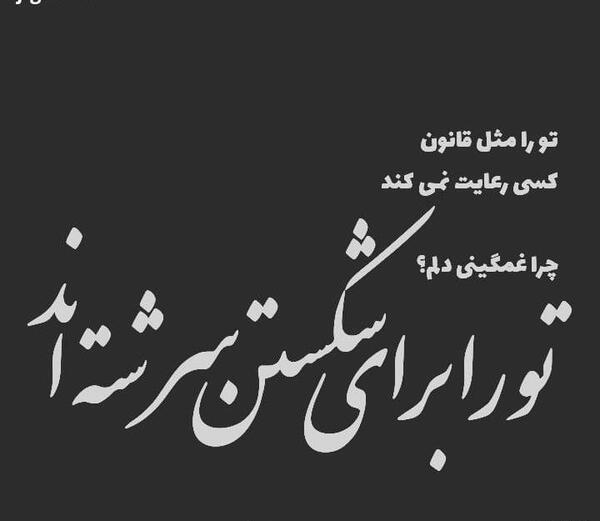عکس دلتنگی سیاه و سفید